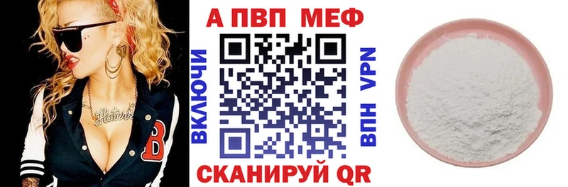 МЕФ Белая Холуница