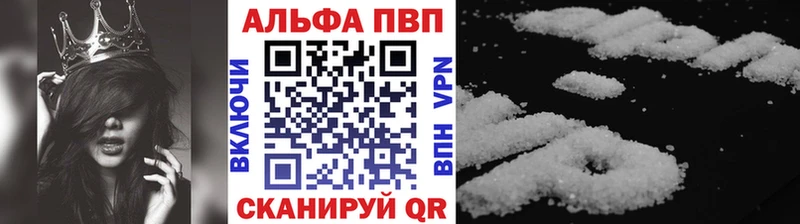Купить  Белая Холуница  Альфа ПВП СК 