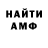 Меф мяу мяу VHQ Christopher Rubines