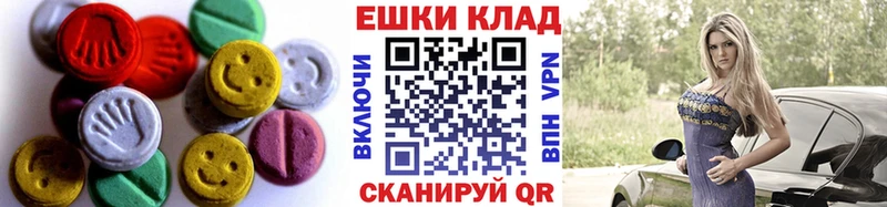 ЭКСТАЗИ XTC  Купить где  Белая Холуница 