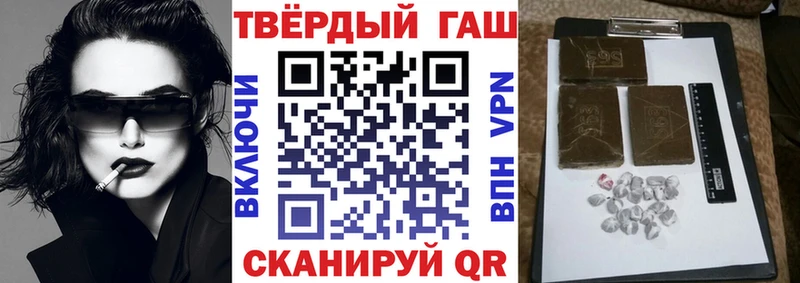 ГАШ 40% ТГК  Купить где  Белая Холуница 