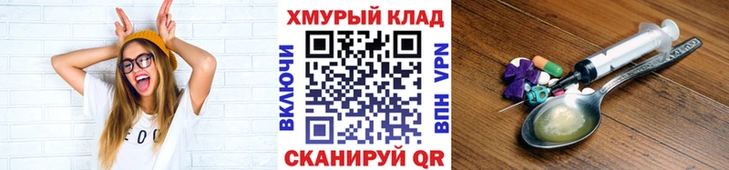 Купить закладки  Белая Холуница  Героин VHQ 