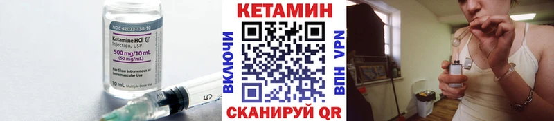 Купить  Белая Холуница  Кетамин ketamine 