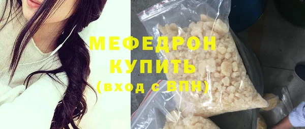 спиды Лабытнанги