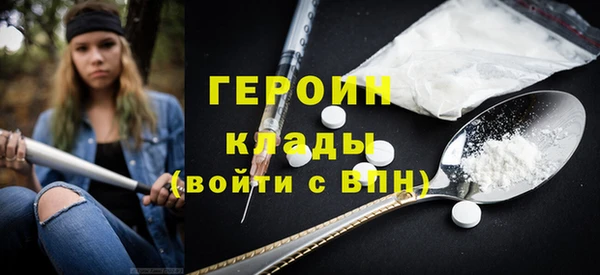спиды Лабытнанги