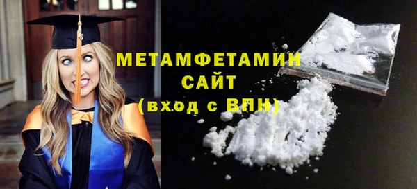 спайс Куйбышев