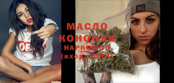 спиды Лабытнанги