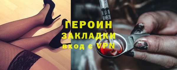 альфа пвп VHQ Лагань