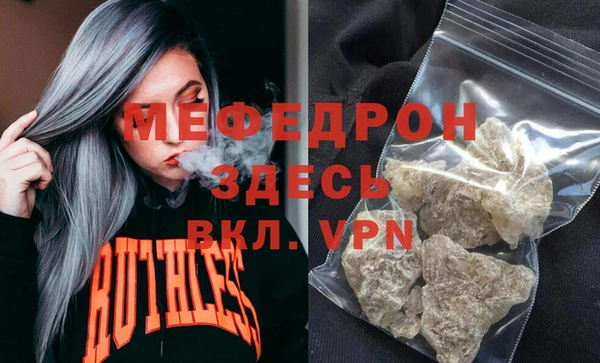 спиды Лабытнанги