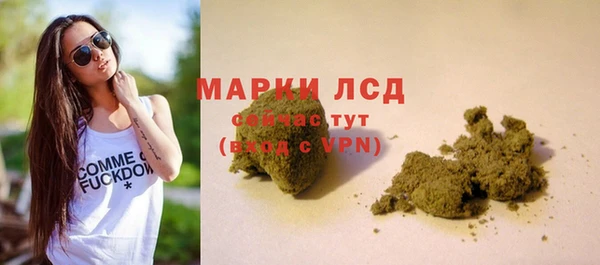 альфа пвп VHQ Лагань