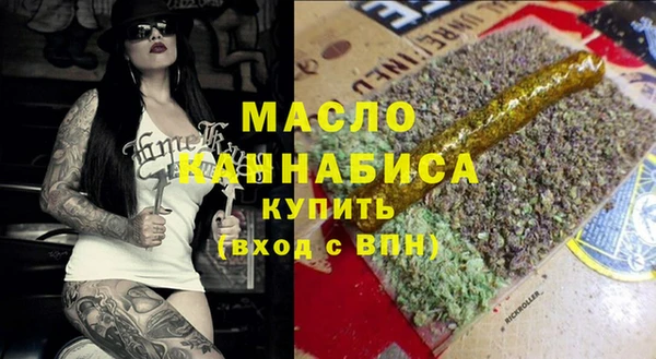 спиды Лабытнанги