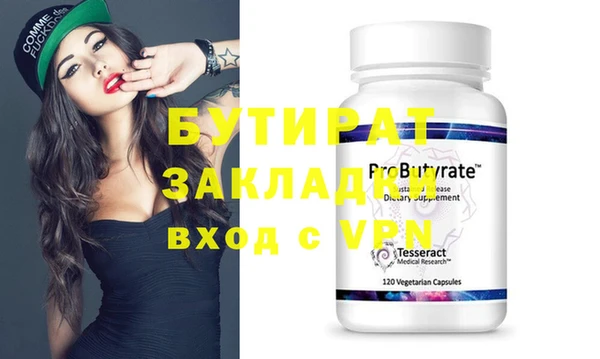 альфа пвп VHQ Лагань