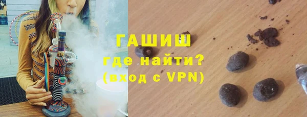 альфа пвп VHQ Лагань