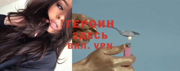 спиды Лабытнанги