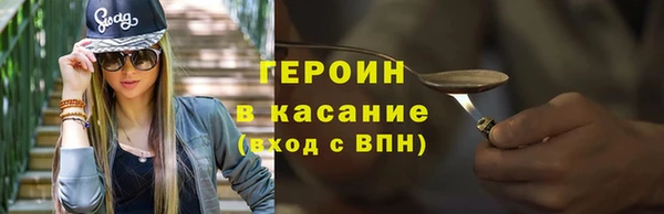 альфа пвп VHQ Лагань
