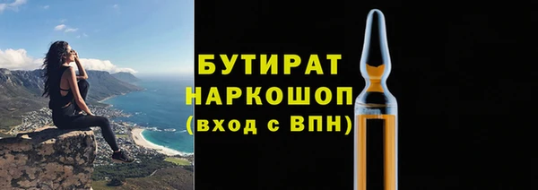 спиды Лабытнанги