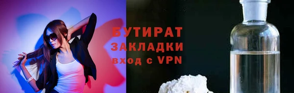 спиды Лабытнанги