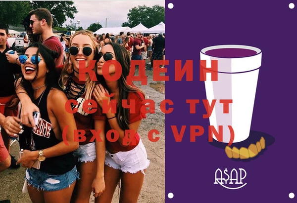 альфа пвп VHQ Лагань