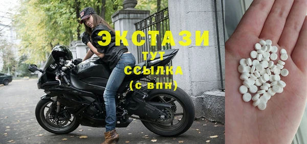 спиды Лабытнанги