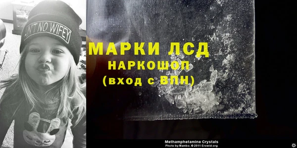 альфа пвп VHQ Лагань