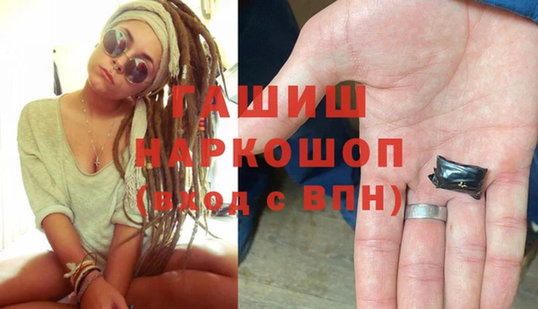 спайс Куйбышев