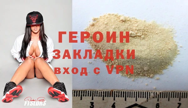 спиды Лабытнанги