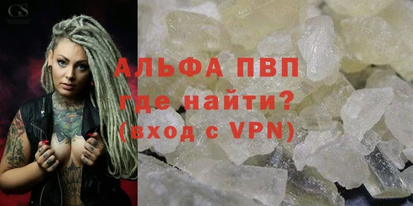 спиды Лабытнанги