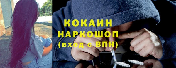спиды Лабытнанги