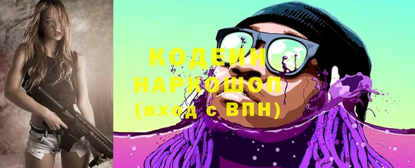 альфа пвп VHQ Лагань