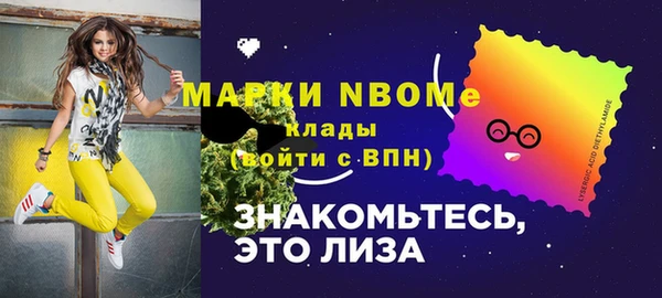 спиды Лабытнанги