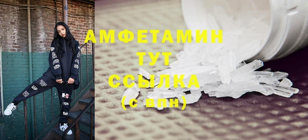 спиды Лабытнанги