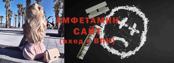 спиды Лабытнанги