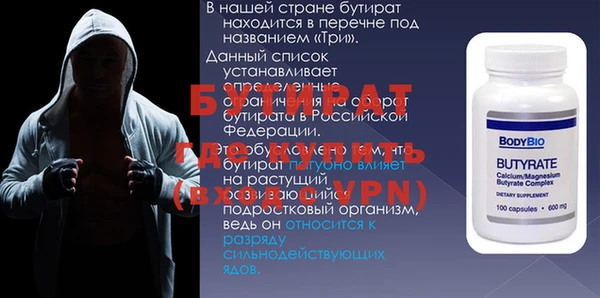 скорость mdpv Ладушкин