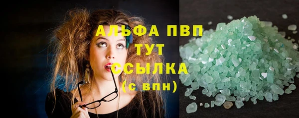 скорость mdpv Ладушкин
