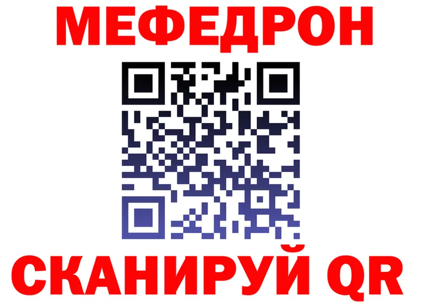 Alpha PVP VHQ зеркало мориарти кракен Белая Холуница