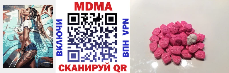 МДМА crystal  Купить где  Белая Холуница 