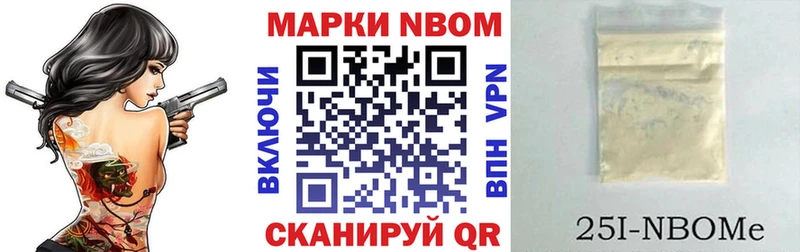 Купить где  Белая Холуница  Марки NBOMe 1500мкг 