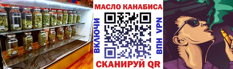 ТГК гашишное масло  Купить где  Белая Холуница 